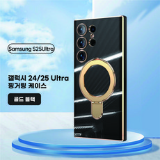 갤럭시맥세이프 호환 휴대폰 핑거링 거치대 케이스 s25 s24 울트라 그립톡