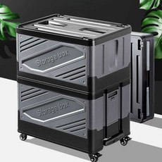 서규몬 폴딩박스 자동차트렁크정리함, 폴딩박스 그레이