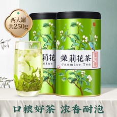 중국 명차 자스민 재스민 모리화 차 티 허브 녹차 원산지 중국, 자스민차 250g, 1개, 1개