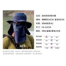 戶外登山帽 速乾遮陽帽 運動漁夫帽 多功能防曬可拆卸面罩 釣魚爬山露營適用, 深藍色