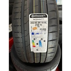 大桃園【德國馬牌】SportContact 7 255/40/19完工價, 1個