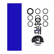 하키 미끄럼 방지 테이프 그립 커버 훈련 연습 보호, 한 사이즈, A. 푸른