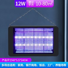 熱銷爆品 跨境110v/220v商用/家用滅蚊燈 電擊式庭院誘蚊驅蚊滅蠅 商用 家用滅蚊燈 滅蟲燈免誤觸更安心, 新款帶抽屜-12W【贈送小刷子】