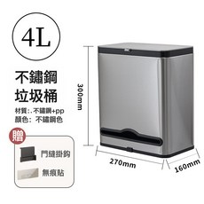歐式不鏽鋼垃圾桶家用廚房衛生間壁掛式帶蓋翻蓋高顏值輕奢衛生桶, 1個, 掛壁五金滑蓋垃圾桶