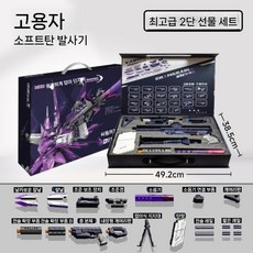 어린이용 전기 버스트 너프건 소프트 불릿 M416 장난감총, 충전식 배터리 50발 연탄약, 더 론리 브레이브 슈프림