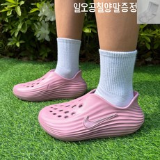 나이키 주니어 리액트X 리주버네이트 GS 발편한 여름 신발 아쿠아 방수 어린이 아동 키즈 클로그 슬립온 리커버리 슈즈 엘리멘탈 핑크 [일오공칠양말]