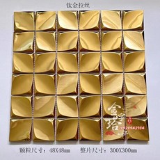 필앤스틱 벽지 스티커 메탈 모자이크 타일 거울 표면 블랙 실버 장식, 7. 48Mm titanium