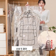 부피순삭 진공 옷걸이형 겨울옷 압축팩, 1개, 4개입