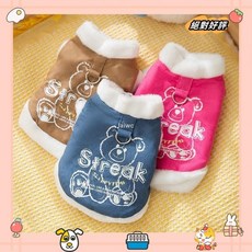 秋冬牽引馬甲 保暖衣laiwc, 棕色,XS, 1個