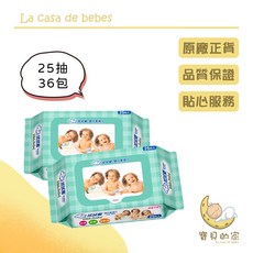 拭拭樂 嬰兒超純水柔濕紙巾 25抽36包箱購, 1個, 拭拭樂濕紙巾25抽*36包/箱,嘉里快遞：一筆訂單只能"一箱"