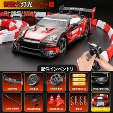 드리프트 RC 자동차 4WD 고속 성인 전동 GTR 보이 레이싱 키즈 프로토이, 대용량  배터리1개 40분 플레이, GTR갓오브워레드+트랙/속도조절/라이트제어
