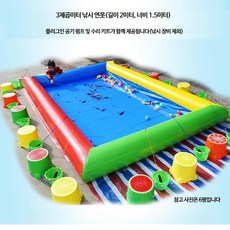 물고기잡기 낚시놀이 광장 물놀이 에어바운스 야외 워터 실외 금붕어 공원 풀장, 1개