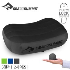 [텐잘남] SEATOSUMMIT 씨투써밋 에어로 필로우 프리미엄 베개 LG, 프리미엄 LG 라임, 1개
