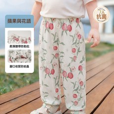 男童女童褲子2026新款春裝薄兒童休閒抖抖褲童裝寶寶防蚊長褲