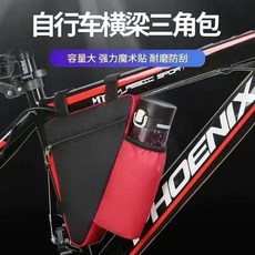 MUYOU 車前包 適用於電動車/自行車 騎行手機包, 1個, 小號 僅限5.1英寸