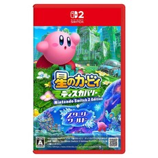 Nintendo 任天堂 星之卡比 探索發現 Nintendo Switch 2 Edition+星耀世界 日文版, 單品