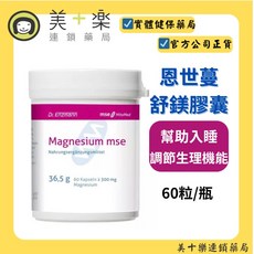 Dr. Enzmann 舒鎂膠囊, 1個, 60粒/瓶