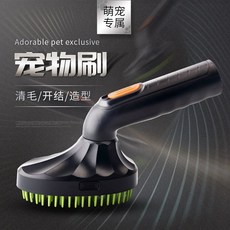 寵物吸毛梳 清毛/開結/造型, 1套, 梳毛吸毛一體款（接口內徑32MM)