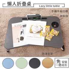 懶人摺疊桌 多功能茶几, 詳見包裝