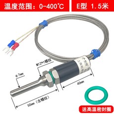松導 WZP-187 E型熱電偶感溫棒, 1個, E /50*1.5米, E /50*1.5米