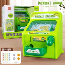 兒童桌遊萌寵彈珠彈射遊戲男女孩小型打珠子玩具彈珠遊戲機批發, 1個, 8833【恐龍綠】彈珠機(16彈珠+4遊戲幣):如圖