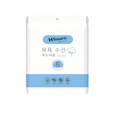 一次性浴巾 免洗浴巾 拋棄式毛巾 旅行毛巾 獨立包裝 臺中24H發貨, 1個, 韓文包裝（高端）30*60毛巾3條裝