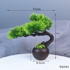 접시플레이팅 데코 푸드 장식 플레이팅 이자카야, 황토색 S83