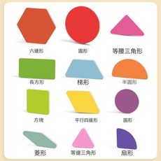 木盒七巧板磁力拼圖兒童益智玩具, 顆粒補充裝36片, 1個, 1人