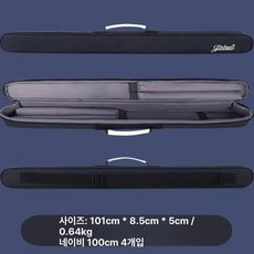 해금케이스 해금가방 가벼운, 100cm 4개 세트 네이비블루