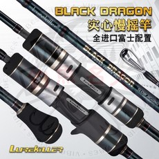 Lurekiller 碳素實心慢搖竿 1.91米 船釣竿 K支架 A環 SLOW JIG竿 路亞竿 釣魚竿 筏竿 岸釣竿, 直柄竿,1.91米