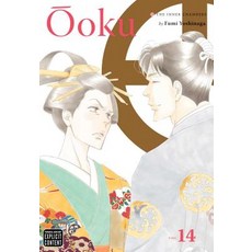 Ôoku: The Inner Chambers Vol. 14 Volume 14 Paperback, Viz Media