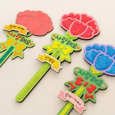 MDF 카네이션 꽃다발 만들기 가정의 달 스승의 날 어버이날, 일반 꽃다발