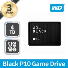 Western Digital Western Digital WD Black P10 Game Drive (4TB), 블랙, 4TB