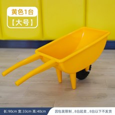 유치원 야외트롤리 어린이푸시카 유야용수레 플라스틱끌기놀이 유치원놀이터, 1개, 대형 옐로우 유아원 바퀴차