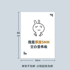 입간판 프레임 A형 단면 80x0cm 개폐형 합금 양면 접이식 알루미늄, 1개, AG. 60x80cm 폼보드 장 0장