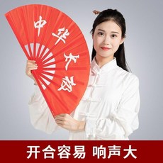 太極功夫響扇 學生表演扇, 左手