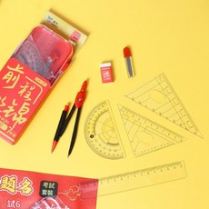 Niif 晨曦 幾何圓規尺子組合 考試文具套裝, 1套