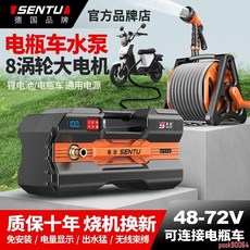 【輕便易攜帶】德國 抽水泵 充電式 家用菜園灌溉 澆菜 澆水器 農用吸水 小型抽水機 菜園澆水神器, 1個, 高配XH系列加長續航 4渦輪增壓電機,10米防爆水管+多功能水槍禮包