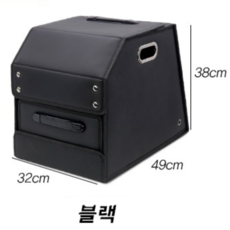ACEPEED 착 차량용 2층 서랍형 트렁크정리함 수납함 AP23, 블랙