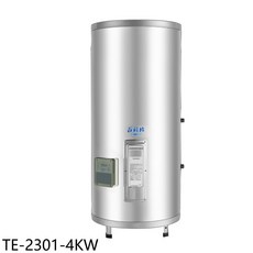 topax儲備型電熱水器 TE-2301-4KW，113公升大容量，節能省電，恆溫舒適, TE-2301-4KW