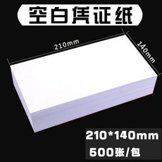巧會計 A5 70g 複印紙 500張/包, 1個