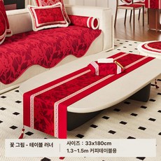 엔틱쿠션 레드벨벳 디자인쿠션 거실 디자인 베개 감성, 테이블 깃발 33x180 cm 커피 테이블 1.3m -
