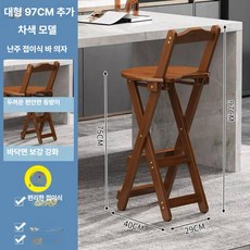 접이식 간이 나무의자 카페 접의자 간의 접는 원룸, 1인용, 97cm 티