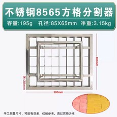 반죽분할기 호떡 베이킹 4x4x3.8cm+40필러 떡 제과제빵 정량 분할 포앙기 완자, A. 40칸 분할기 85x65