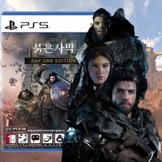 PS5 붉은사막 데이원에디션 한글판 새상품 실물CD