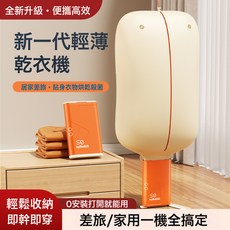 便攜式摺疊智能烘乾機家用小型衣物烘乾機多功能除蟎消毒乾衣機, 如圖, 紫色