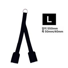 손잡이 광배 벌켄 헬스로프 헬스스트랩 벌킨 트라이셉 렛풀다운 5종 로프케이블 크로스핏 L사이즈 1개, L사이즈 × 1개