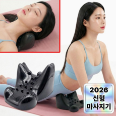 필모어 9세대 장요근 마사지기 스트레칭기 전신 지압, 딥블랙, 1개