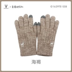 體溫魔術師 莫蘭迪辮紋雙層保暖觸控手套 柔軟親膚 加厚防風 靈敏觸控 冬季通勤百搭款, 海褐, 1個