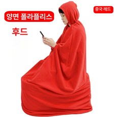 소매형 좌훈치마 핸드폰 보온 훈증복 열 실내용 좌훈복 반신욕 좌욕 보온의류 덮개 제품 가운 훈증기 휴대폰 홈케어, 10.후드 양면 플리스 차이나 레드
